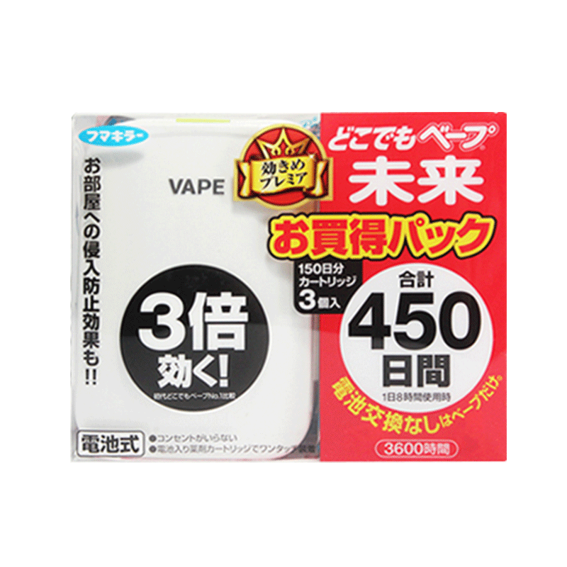日本vape未来3倍无味无毒电子蚊香防蚊驱蚊器孕妇婴儿
