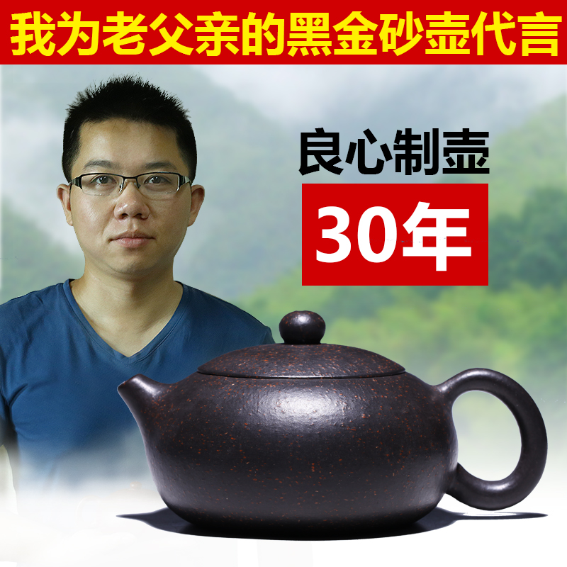 【预售】徐保国 正宗宜兴紫砂壶 全手工西施壶原矿黑金砂茶壶茶具