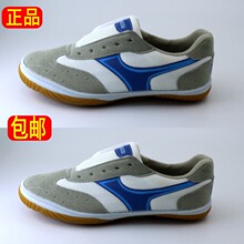 球鞋 泰诺斯专业乒乓球鞋 冰冰 进口面料防滑透气男女运动鞋 正品