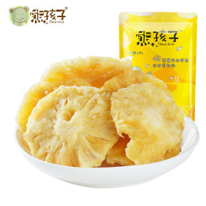 熊孩子菠萝干120g 