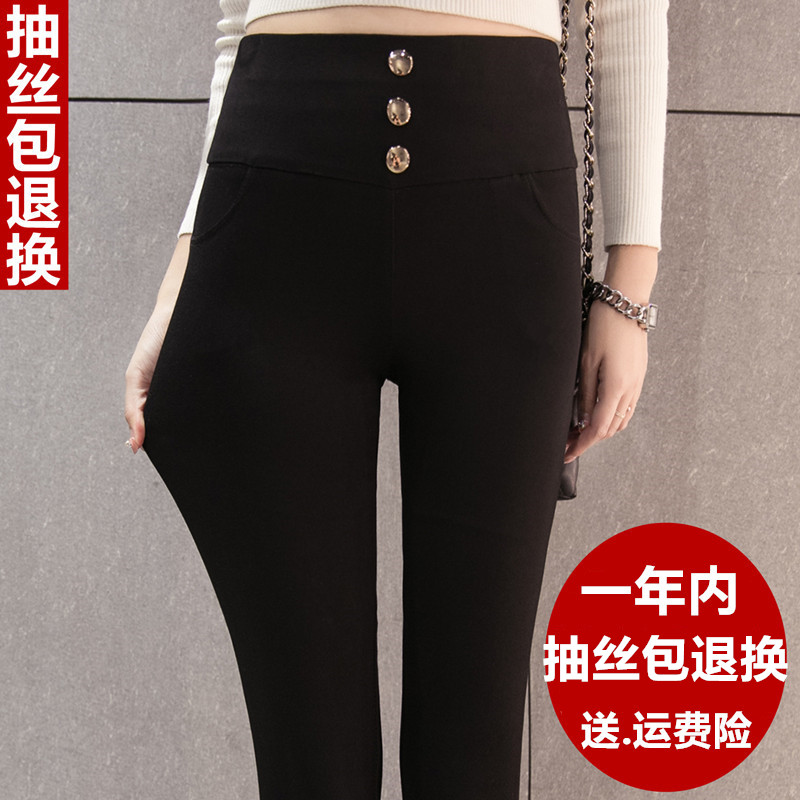 黑色打底裤外穿长裤女秋冬新品不抽丝高腰弹力显瘦紧身铅笔小脚裤 - 打底裤