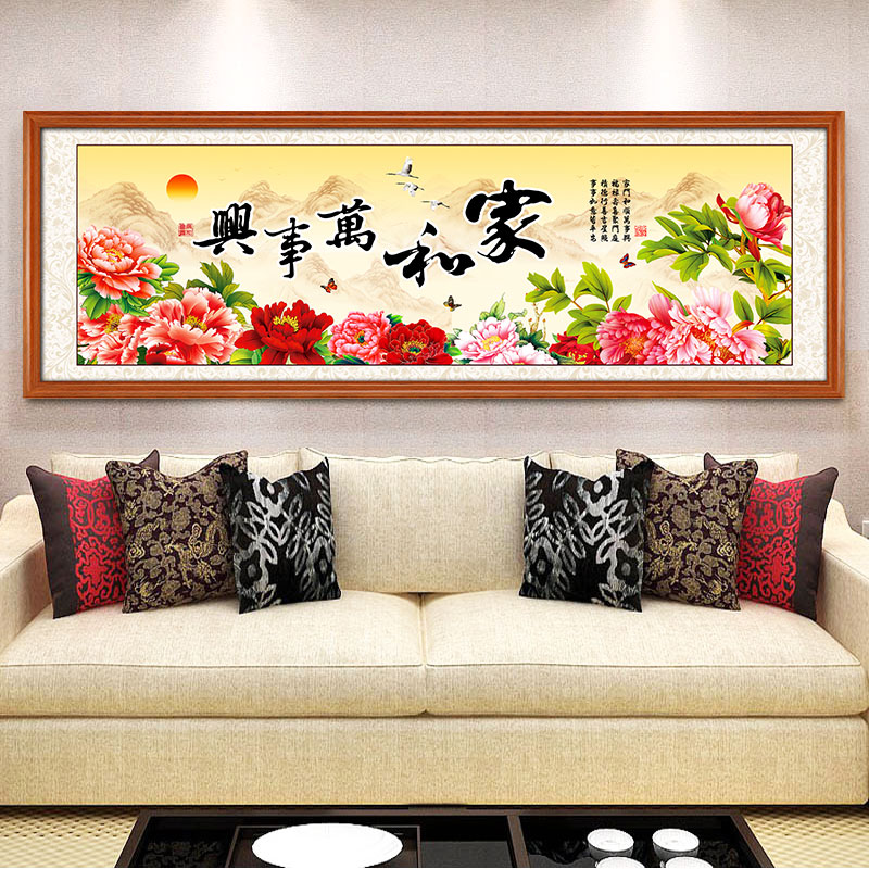 家和万事兴挂画客厅装饰画现代新中式牡丹横幅实木沙发背景墙壁画