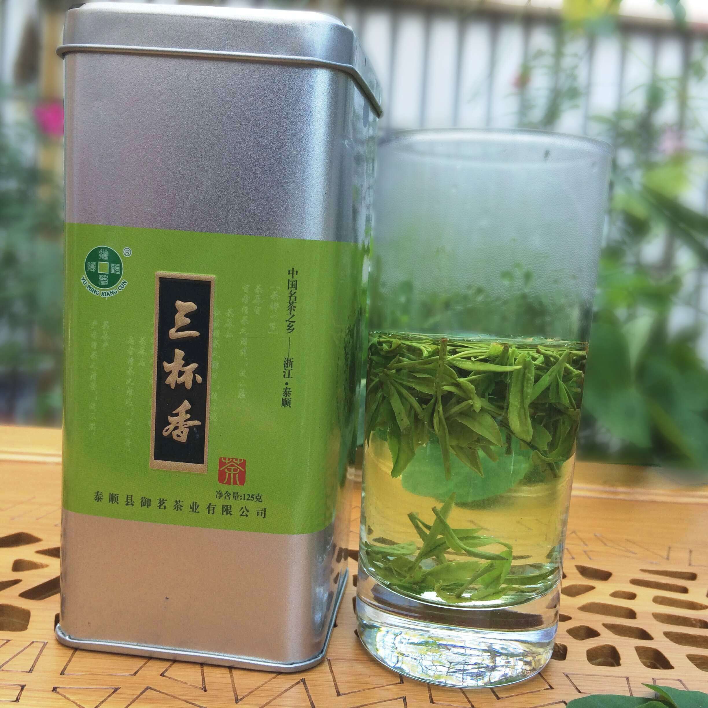 2017新茶温州泰顺三杯香茶叶 高山云雾绿茶 明前茶500g礼盒装