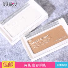 韩国菲诗小铺磁带单色修容鼻影侧影阴影高光粉BR02 pony推荐 包邮