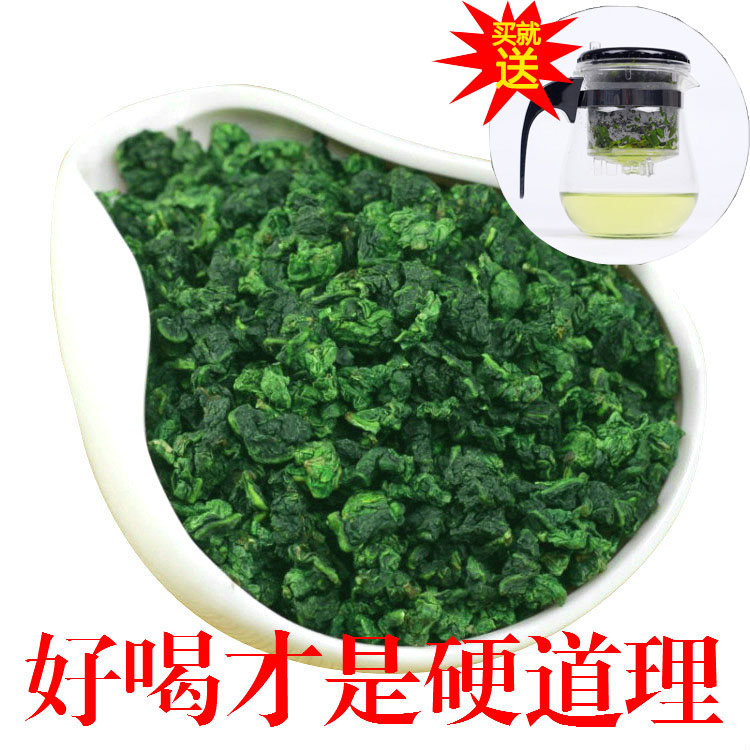 茶叶铁观音浓香型特级 安溪铁观音春茶500g新茶 1725乌龙茶礼盒装