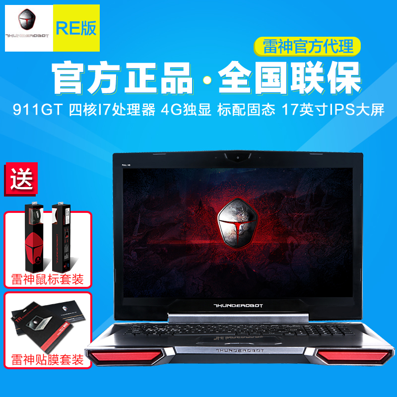 正品[电脑键盘怎么洗]电脑键盘能用水洗评测 旧