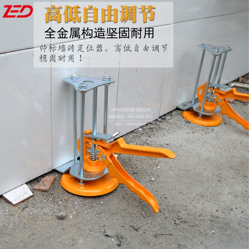 瓷砖定位器调平器顶高工具找平器墙砖高低调节器铺砖找平工具楔子