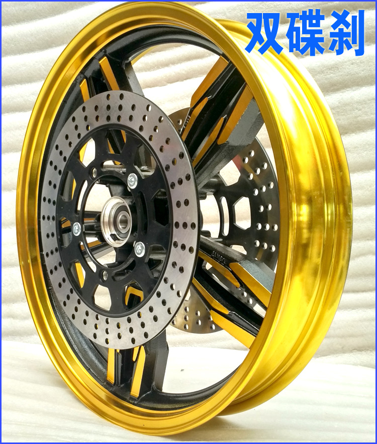 地平线跑车轮毂摩托车前后钢圈110/140/60-70-17寸通用双碟刹包邮