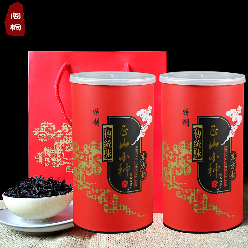 【天天特价】武夷山春茶红茶桂圆蜜香特级野茶正山小种新茶罐散装