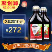 Iron儿童孕妇补铁气血抗疲劳500ml Floradix Salus德国红版铁元