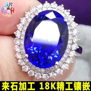 珍盛珠宝首饰镶嵌加工 18K金镶嵌彩宝翡翠裸石戒面戒指女镶嵌加工