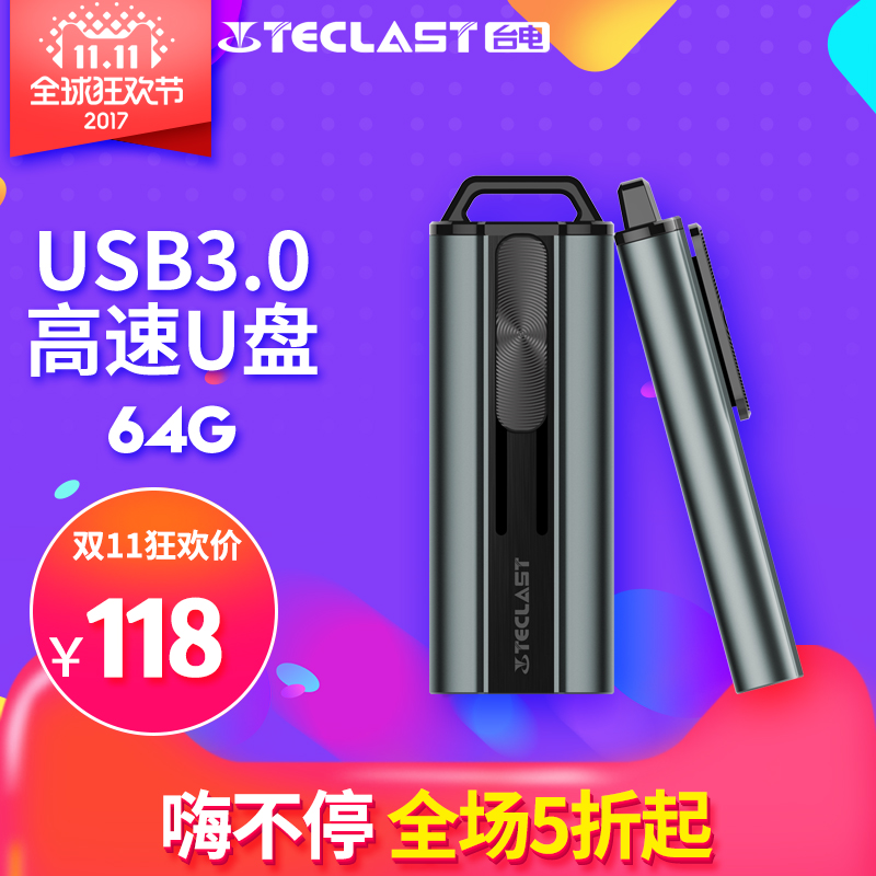 推荐最新64位u盘系统 u盘装系统win7 64位信息