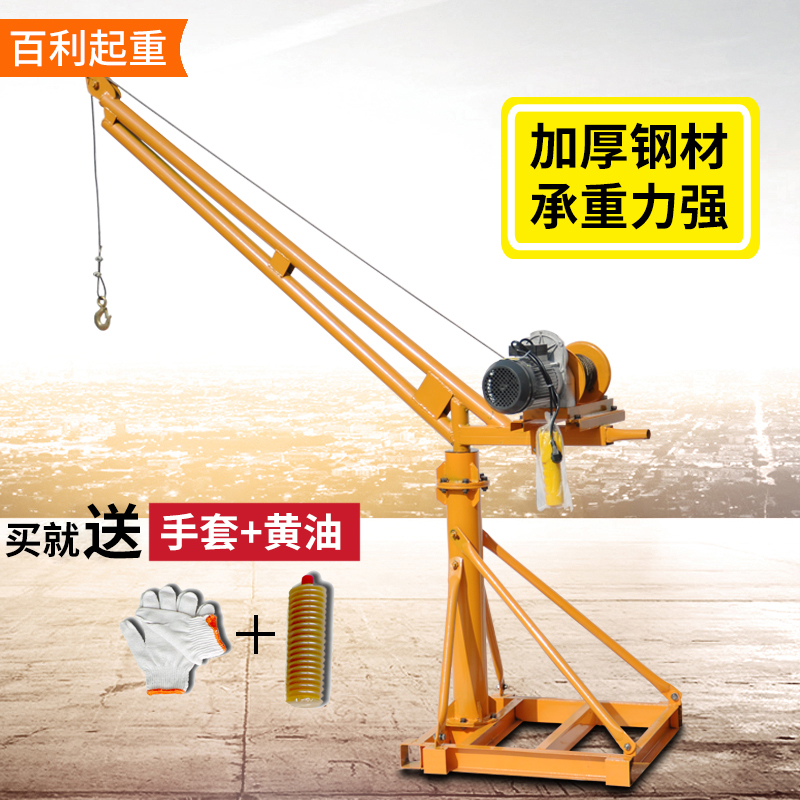 简略易操作小型吊机有哪些