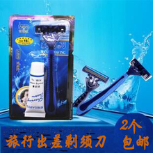 旅行非一次性剃须刀旅游出差酒店用品宾馆客房刮胡刀刀锋利 2支