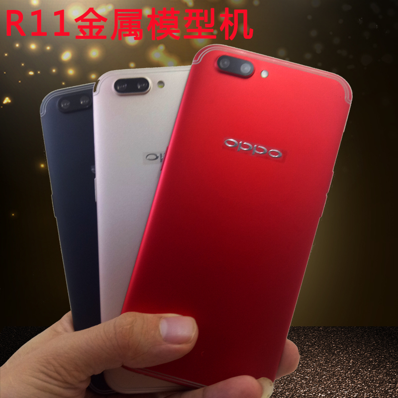 oppor11手机模型机仿真上交专用金属黑屏oppor11plus模型机等重量_双