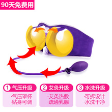 电动丰胸仪器胸部按摩器乳房下垂增大文胸美胸家用产品丰乳内衣