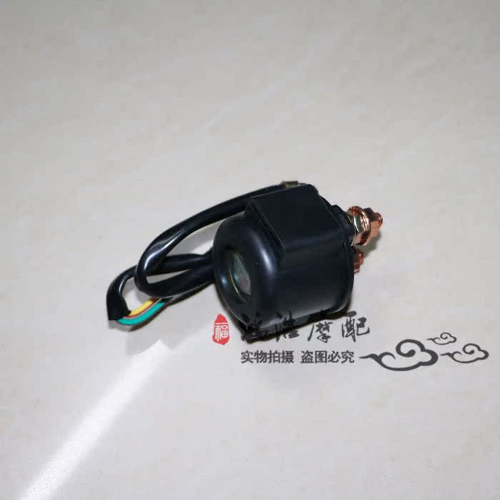 摩托车配件 电器配件本田cg125 gy6 cbt125 cm125启动继电器/磁吸