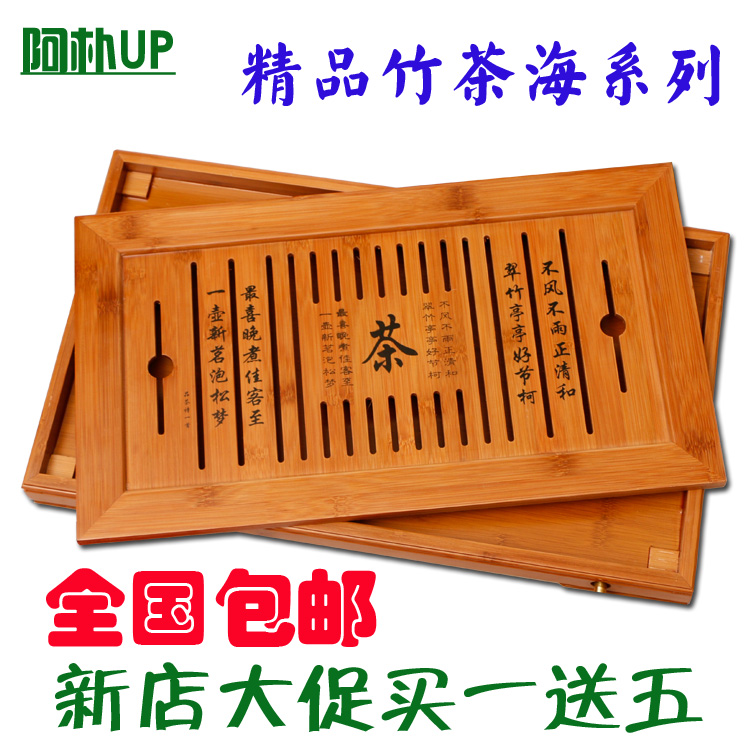 竹制竹茶盘竹子茶海大号小号排水托盘功夫茶具茶台特价全国包邮