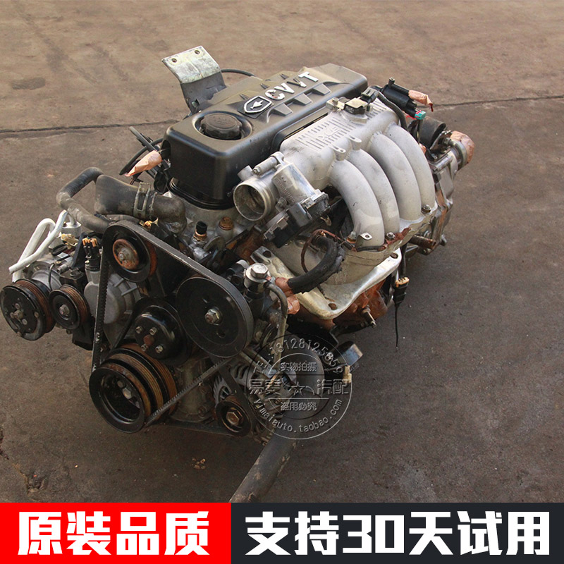 华晨 新金杯 面包车 v19 4y 2.2 vvt ccvt 4rb2 新晨 发动机 总成