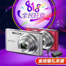数码 照相机高清2000万像家用卡片机 W830 Sony DSC 索尼 行货正品