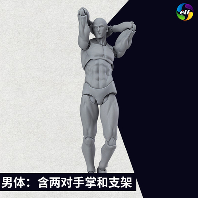 13cm灰色人偶娃娃手办 男女人体关节可动素体娃娃手办模型雕像