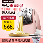 全自动家用面条机饺子皮压面机 2017旗舰款J9 垂直出面