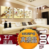 碳晶墙暖壁画墙画壁挂式取暖器省电暖器家用防水静音节能防水炭晶