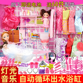 大礼盒婚纱衣服换装 儿童女孩玩具巴比公主 浴室洗澡芭芘洋娃娃套装