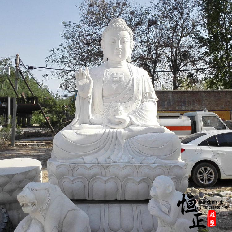 石雕如来佛祖佛像雕塑汉白玉坐佛寺院庙宇供奉石头雕刻摆件直销