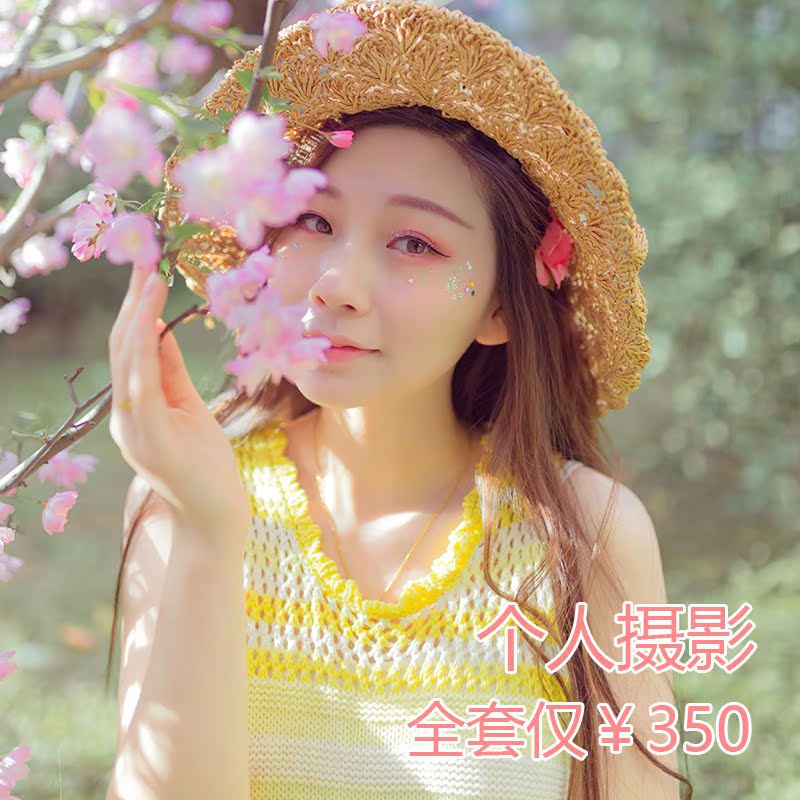 武汉个人外景摄影 拍照写真艺术照 宠物情侣亲子生活照旅拍跟拍