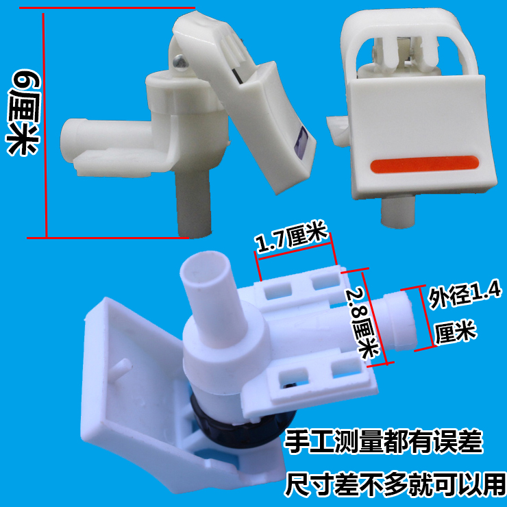 饮水机配件安吉尔加热电子称电源通用船型小开关大功率250v6