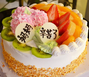 裱花蛋糕 北京生日鲜奶水果创意个性定制送给妈妈的最爱同城配送