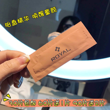 嫩肤收缩毛孔抗衰老 养护角质层 日本ROYAL脐带血引流胎盘精华素