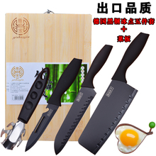 厨房家用组合厨具全套刀具砧板菜板五件套 德国厨房不锈钢菜刀套装