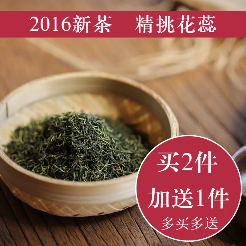 野生杜仲雄花茶 2016新茶纯针形花蕊张家界杜仲茶雄花茶正品48克
