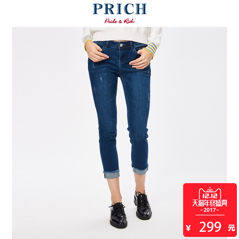 PRICH女装 2017秋冬新款时尚简约直筒牛仔裤长裤女 PRTJ74981Q