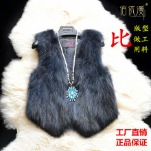 貉子毛修身 天天特价 女士皮草外套清仓特价 狐狸皮草马甲短款