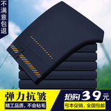 夏季薄款商务休闲裤男高弹力修身直筒长裤免烫西裤英伦针织男裤子