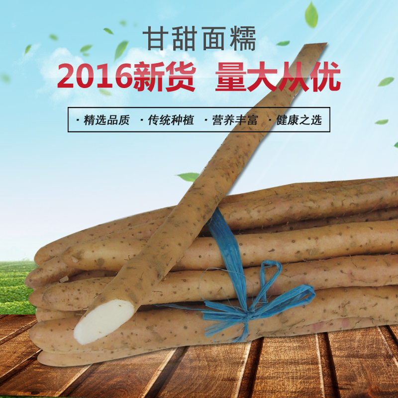 小孟农家正宗河北小白嘴山药新鲜营养铁棍山药5斤限区包邮