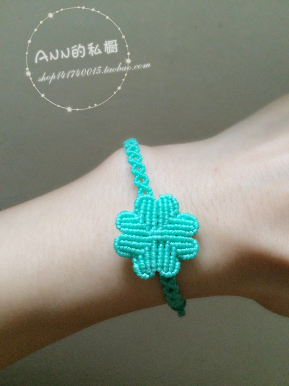 【幸福四叶草】编绳手链手绳手环蜡线手作手工macrame
