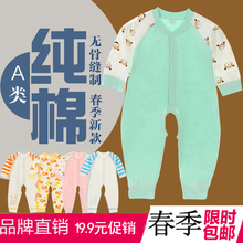 新生儿婴儿哈衣婴儿连体衣纯棉宝宝婴幼儿连体衣婴儿衣服春秋全棉