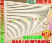 定做铝合金百叶暖气罩出风口家用圆形小百叶窗地暖罩防雨百叶窗