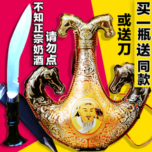 内蒙古白酒特产38度马奶酒蒙古皮囊高度闷倒驴纯粮白酒500ml礼品