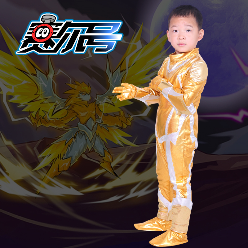 万圣节儿童赛尔号 雷伊 雷神 童装cosplay男装紧身演出 套装 衣服