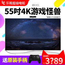 乐视TV 超4 X55乐视官方旗舰店55寸智能网络高清液晶电视机50 60