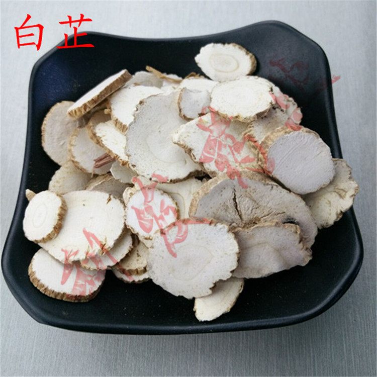 中药材 白芷 白芷片 白芷粉 香料调料 可打粉白芷包邮 500克15元