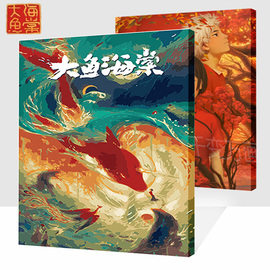 [diy数字油画定制]评价 diy数字油画批发怎么样