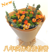 新品高档欧式风小雏菊洋牡丹花束女人节同城鲜花速递生日北京包邮