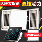 暖风浴室 嵌入式三合一风暖led卫生间浴霸灯 集成吊顶 欧普艺浴霸