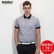 纯棉polo衫 T恤男时尚 中袖 休闲商务男士 Egou易构2017夏季短袖